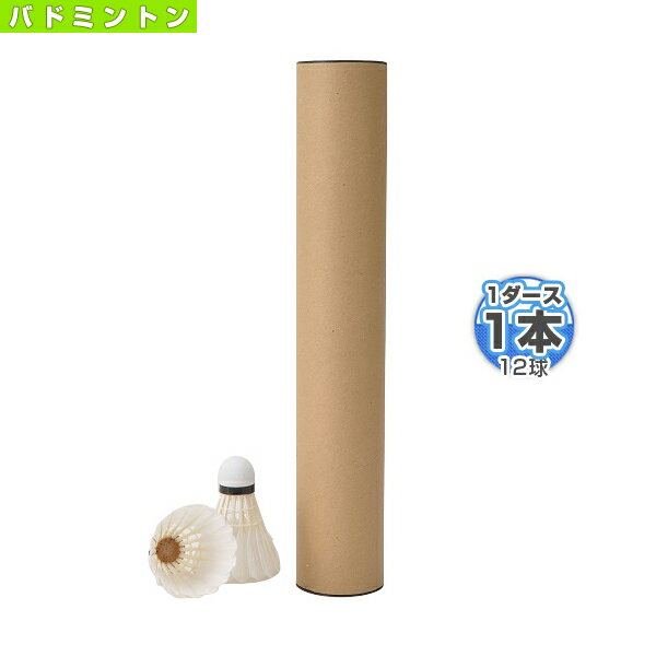 楽天市場】バドミントン シャトル レッドソンの通販 楽天市場】バドミントン シャトル レッドソンの通販