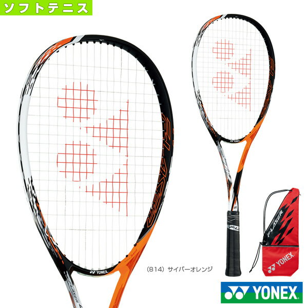 珍しい エフレーザー 7v F Laser 7v Flr7v ヨネックス ソフトテニス ラケット 軟式前衛用 楽天市場 Ajuntament Betxi Info 珍しい エフレーザー 7v F Laser 7v Flr7v ヨネックス ソフトテニス ラケット 軟式前衛用 楽天市場 Ajuntament Betxi Info