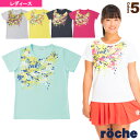 Tシャツ/レディース(R9S47T)《ローチェ(roche) テニス・バドミントンウェア(レディース)》