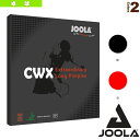 ヨーラ シーダブリューエックス／JOOLA CWX（71238／71239／71240／71241／71242／71243）《ヨーラ 卓球 ラバー》