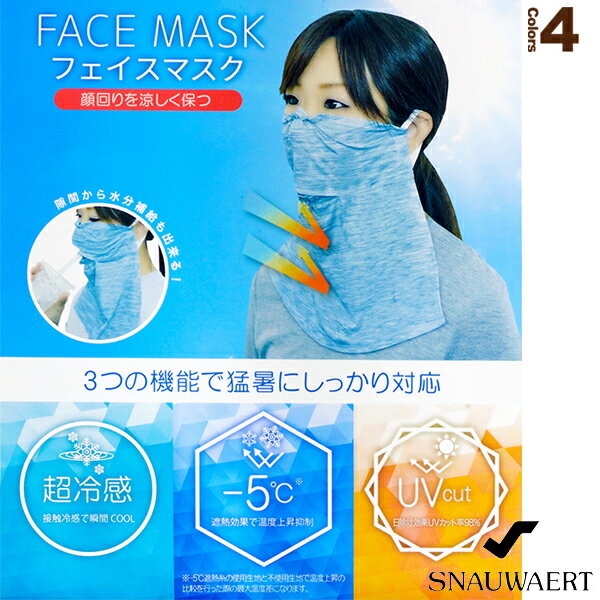 FACE MASKǮ䴶եޥVE-004ˡԥΥ ƥ˥ꡦʪ