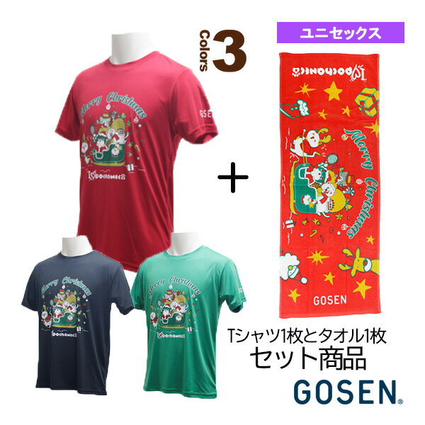 （NPT20／NTF06）ぽちゃ猫／クリスマス Tシャツ＆タオルセット／ユニセックス《ゴーセン テニス・バドミントンウェア（メンズ/ユニ）》