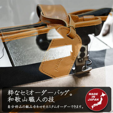 BOW カスタムレザーバッグ※受注生産品（BOW2000）《ボウブランド テニス バッグ》