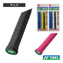 ウェットタッキーグリップ 1本入 AC154《ヨネックス テニスアクセサリ・小物》
