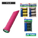 ウェットタッキーグリップ 3本入 AC154-3《ヨネックス テニスアクセサリ・小物》
