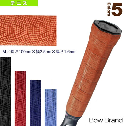 BOW BRAND/ナチュラルレザーグリップ/Mサイズ(BOW1000)《ボウブランド テニスアクセサリ・小物》 BOW BRAND/ナチュラルレザーグリップ/Mサイズ(BOW1000)《ボウブランド テニスアクセサリ・小物》