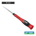 ワイドアウル AC620D《ヨネックス テニス・バドミントンストリングマシン》