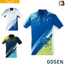 ゲームシャツ／ジュニア（T2000）《ゴーセン テニス ジュニアグッズ》