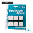 Pro Touch Overgrip／プロタッチ オーバーグリップ／3個入パック（TFE002）《ダイアデム テニス アクセサリ・小物》