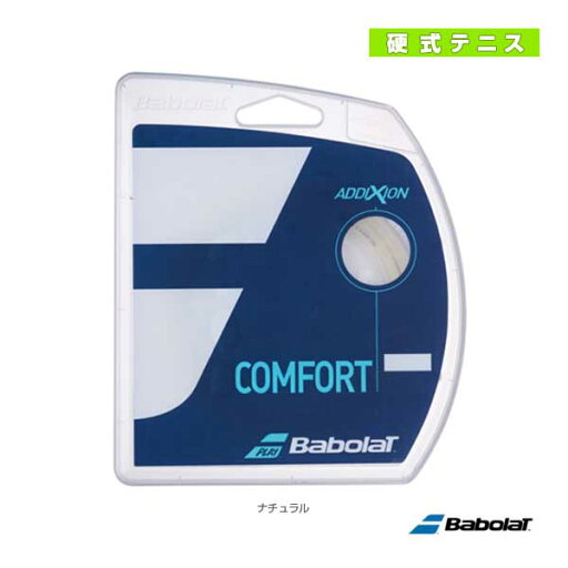 ADDIXION/アディクション(241143)《バボラ テニスストリング(単張)》 ADDIXION/アディクション(241143)《バボラ テニスストリング(単張)》