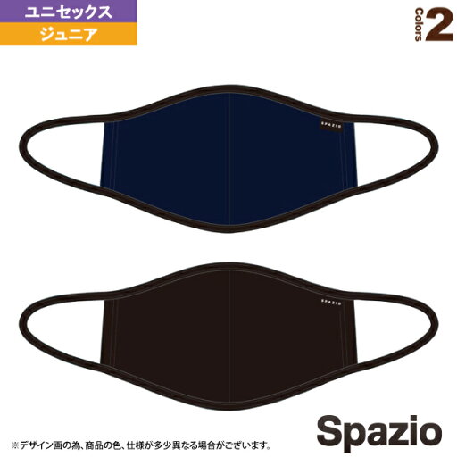 接触冷感スポーツマスク/無地(AC-0119)《スパッツィオ オールスポーツアクセサリ・小物》 接触冷感スポーツマスク/無地(AC-0119)《スパッツィオ オールスポーツアクセサリ・小物》