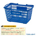 [送料別途]トレーナーカゴ／青（B-2685）《TOEI(トーエイ) オールスポーツ 設備・備品》