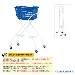 [送料別途]ハンディーボールカート4（B-2686）《TOEI(トーエイ) テニス 設備・備品》