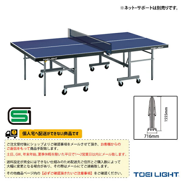 []MB22FSѥ졼޼B-2797ˡTOEI(ȡ)  ʡ