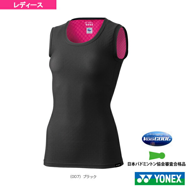 楽天市場】タンクトップ(ブランドヨネックス)(レディース 楽天市場】タンクトップ(ブランドヨネックス)(レディース