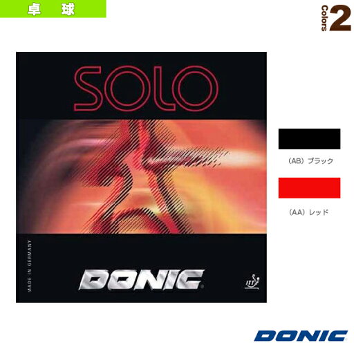 SOLO/ソロ(AL006)《DONIC 卓球ラバー》 SOLO/ソロ(AL006)《DONIC 卓球ラバー》