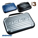 DONIC BOXラケットケース ラケット3本収納可 EL035 《DONIC 卓球バッグ》