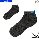 ヘザードロゴ Yソックス／HEATHERED LOGO Y SOCKS／メンズ E-159 《ヤサカ 卓球ウェア メンズ/ユニ 》