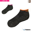 ■商品情報 商品名ヘザードロゴ Yソックス／HEATHERED LOGO Y SOCKS／レディース（E-159）《ヤサカ 卓球ウェア（レディース）》 メーカー名ヤサカ カラー（25）ピンク, （35）オレンジ サイズ（23～25cm）M 素材綿・ポリエステル・スパンデックス・ラバー・ナイロン 原産国台湾 ■メーカー希望小売価格はメーカーカタログに基づいて掲載しています