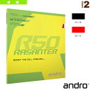 ラザンターアール50／RASANTER R50（112289）《アンドロ 卓球ラバー》