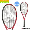 CX 200 JNR 26／張上げ済ラケット／ジュニア（DS22100J）《ダンロップ テニス ラケット》