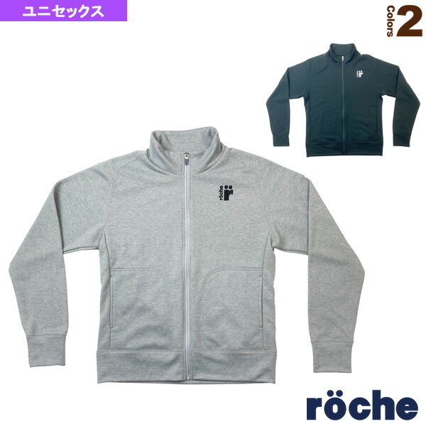 スウェットジャケット／ユニセックス（RFU12）《ローチェ（roche） テニス・バドミントンウェア（メンズ/ユニ）》