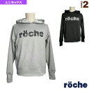 フーディー/ユニセックス(RFU22)《ローチェ(roche) テニス・バドミントンウェア(メンズ/ユニ)》