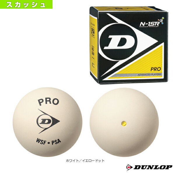 PRO XX WHT／プロ XX ホワイト／1球 DA50038 《ダンロップ スカッシュボール》