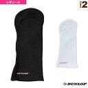 UVカット ハンドカバー 両手セット レディース TGG0145W《ダンロップ テニスアクセサリ・小物》
