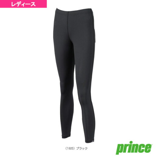 ICE DRY ロングパンツ レディース UW832 プリンス テニスアンダーウェア ICE DRY ロングパンツ レディース UW832 プリンス テニスアンダーウェア