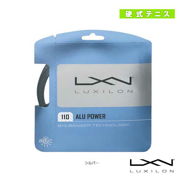 ALU POWER 110／アル パワー 110（WR8305501110）《ルキシロン テニス ストリング（単張）》