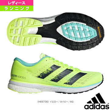 adizero Japan 5 W／アディゼロ ジャパン 5／レディース（H68736）《アディダス ランニング シューズ》