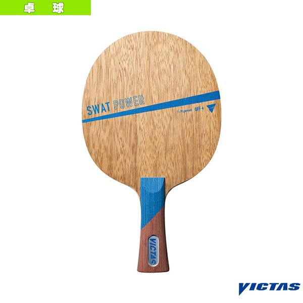 SWAT POWER／スワット パワー／フレア（310014）《ヴィクタス 卓球ラケット》
