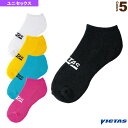 ■商品情報 商品名INSTEP LOGO ANKLE SOCKS／インステップロゴアンクルソックス／ユニセックス（662101）《ヴィクタス 卓球 ウェア（メンズ/ユニ）》 メーカー名ヴィクタス カラー（1000）ブラック, （1900）ホワイト, （3000）イエロー, （5100）ターコイズ, （7100）ホットピンク サイズ（19～21cm）S, （22～24cm）M, （25～27cm）L, （26～28cm）XL 素材綿・ アクリル・ナイロン・ポリウレタン抗菌防臭加工 生産国中国 ■メーカー希望小売価格はメーカーカタログに基づいて掲載しています■商品詳細情報 仕様と特徴抗菌防臭機能の高い卓球専用ソックスです。くるぶしが覆える長さに設計しました。必要箇所にサポートを備え、快適なプレーができます。【DRY】【サポート】【伸縮】【吸汗速乾】【抗菌】【防臭】