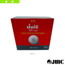 ABSプラスチック2スターボール 100個入 7063《ジュウイック 卓球ボール》