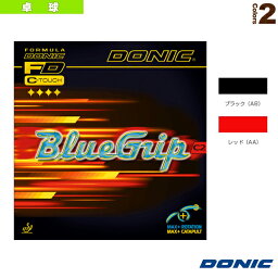 ブルーグリップ C2（AL094）《DONIC 卓球 ラバー》