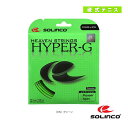 HYPER-G/ハイパーG(KSC786)《SOLINCO(ソリンコ) テニスストリング(単張)》
