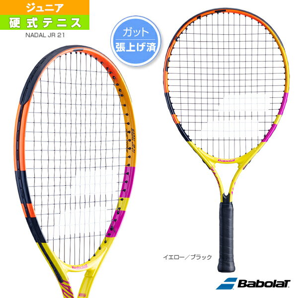 ■商品情報 商品名ナダル ジュニア 21／NADAL JR 21／ガット張上済ラケット（140455）《バボラ テニス ラケット》 メーカー名バボラ カラーイエロー／ブラック サイズG0000 素材アルミニウム 面の大きさ（フェイスサイズ）83sq.inch 重さ（フレームのみ）平均：194g（±7g） フレームの長さ21inch フレームの厚さ19.0mmラケット バランスポイント平均：230mm（±10mm） ストリングパターンメイン16×クロス18（本） 付属ケースバードケース付 生産国中国 ■メーカー希望小売価格はメーカーカタログに基づいて掲載しています■商品詳細情報 仕様と特徴●初めてラッケトを握る小さな子供たちのために。振りやすい21インチと19インチ・モデルが親登場。●105～120cmの身長に適用。楽にスイングできる21インチ・モデル。