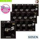 『12張単位』ジーツアーエス G-TOUR S SSGT11《ゴーセン ソフトテニスストリング(単張)》