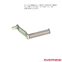 ネット巻ハンドルEV テニス・バレー用 EKD749 エバニュー テニス設備・備品