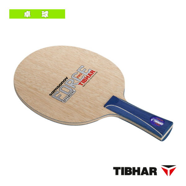 サムソノフ フォースプロ Samsonov Force Pro フレア TJB121FL ティバー 卓球ラケット