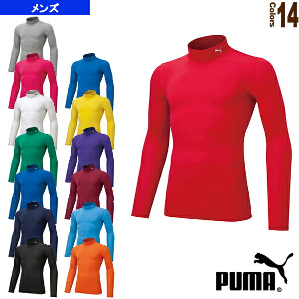 コンプレッション モックネック ロングスリーブシャツ/メンズ(656331) プーマ サッカーアンダーウェア