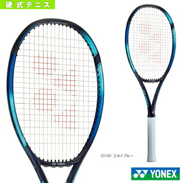 Eゾーン 98L/EZONE 98L(07EZ98L)《ヨネックス テニス ラケット》