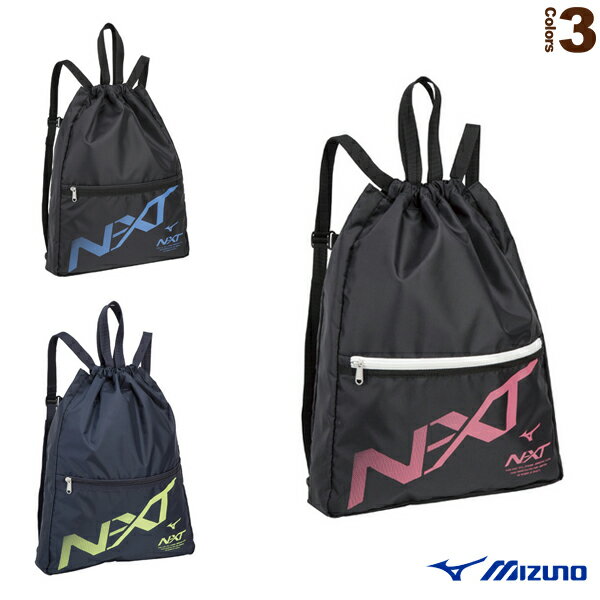 N-XT ランドリーバッグ（33JM2014）《ミズノ オールスポーツ バッグ》のサムネイル