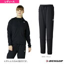 SWEAT PANTS／スエットパンツ／レディース（DAN-3281W）《ダンロップ テニス・バドミントン ウェア（レディース）》