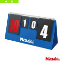 JLカウンター クリーン(NT-3736)《ニッタク 卓球コート用品》