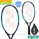 ■商品情報 商品名YONEX JUNIOR 19／ヨネックス ジュニア 19／張り上げ済ラケット／ジュニア（YJ19G）《ヨネックス テニス ラケット》 メーカー名ヨネックス カラー（018）スカイブルー サイズG04 素材アルミニウム 面の大きさ（フェイスサイズ）80sq.inch サイズG04（平均：175g） 全長19inch 推奨テンション25～35ポンド（lbs） 対象プレーヤー身長85～100cm以上(2～3歳)対象 推奨グロメットセットGS-J19(BK) 付属ケース専用ケース／TC-J3素材：PU　中国 生産国中国 ■メーカー希望小売価格はメーカーカタログに基づいて掲載しています■商品詳細情報 仕様と特徴●身体に合ったサイズが選べるキッズモデル身長85-100cmの方にお勧め。ITF stage3相当のTMP20もしくはTB-15のボールに対応します。●張り上げ済み。 テクノロジー・アイソメトリックアイソメトリックとは、スウィートエリアを拡大させるヨネックス独自の形状理論。縦横のストリングの長さを均等に近づけることで、一般的な円形フレームに比べ上下左右に広いスウィートエリアを実現。30年以上もの間、世界のトッププレーヤーに愛され続け、数々のタイトルを獲得し、現在もなお進化を続けている。