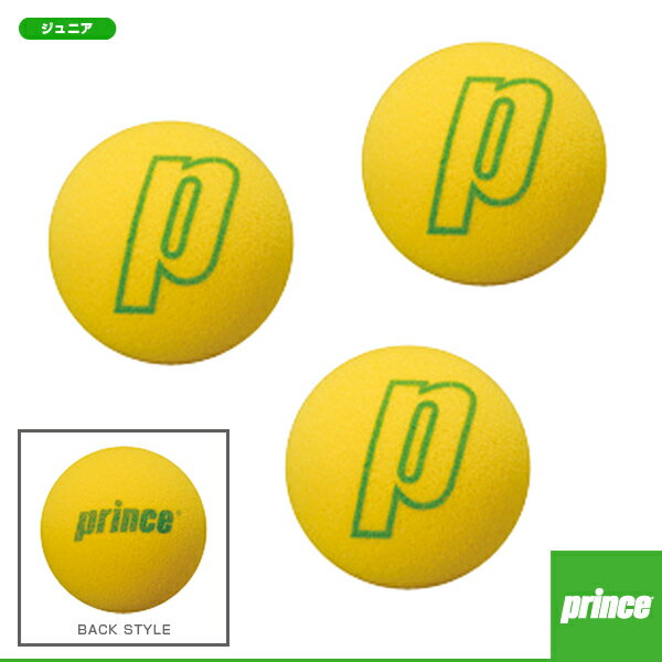 スポンジボール8.9／12球入（PL025）《プリンス テニス ボール》 子供用
