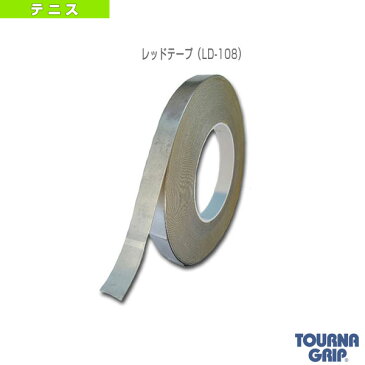 トーナ レッドテープ（LD-108）《ユニーク テニス アクセサリ・小物》