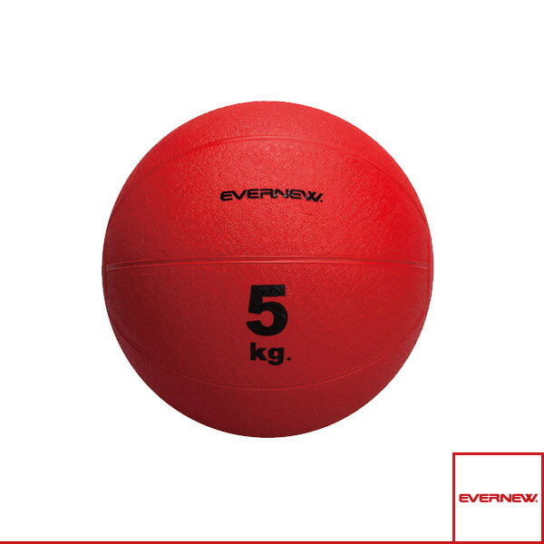 [送料別途]メディシンボール 4kg（ETB418）《エバニュー オールスポーツ トレーニング用品》